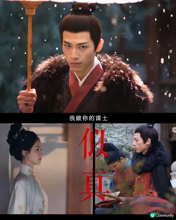 雁回時/貴女劇情6大必睇看點！陳都靈化身復仇大女主