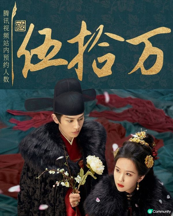 雁回時/貴女劇情6大必睇看點！陳都靈化身復仇大女主