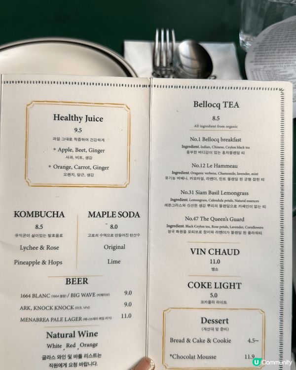 #我想食千層蛋糕