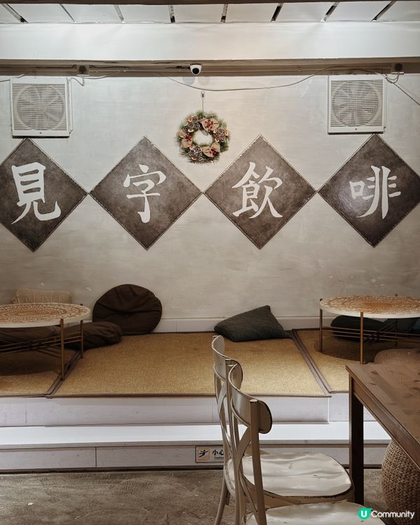 旺角波希米亞復古風café🤍