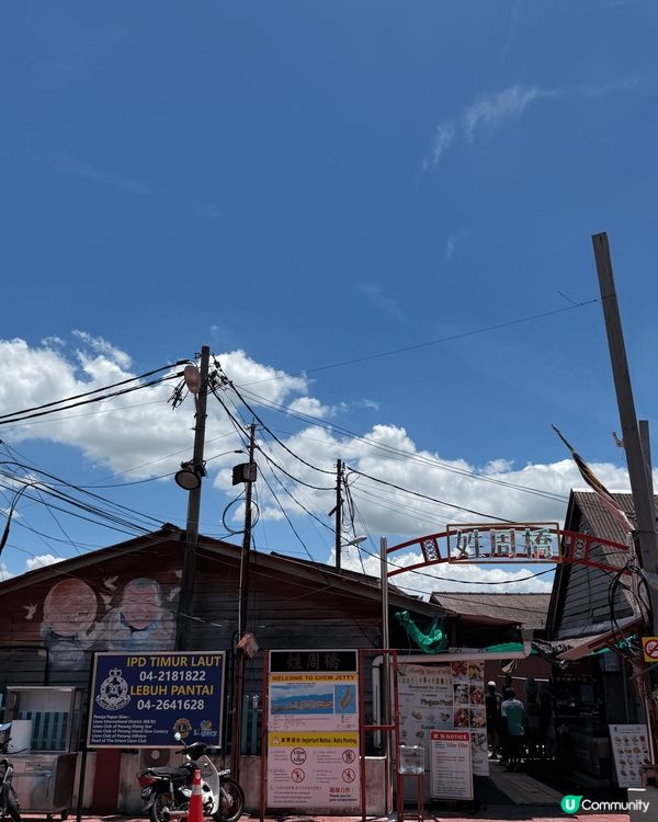 #我想食千層蛋糕