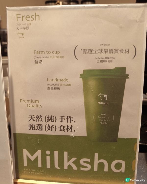 芋頭珍珠奶茶👍