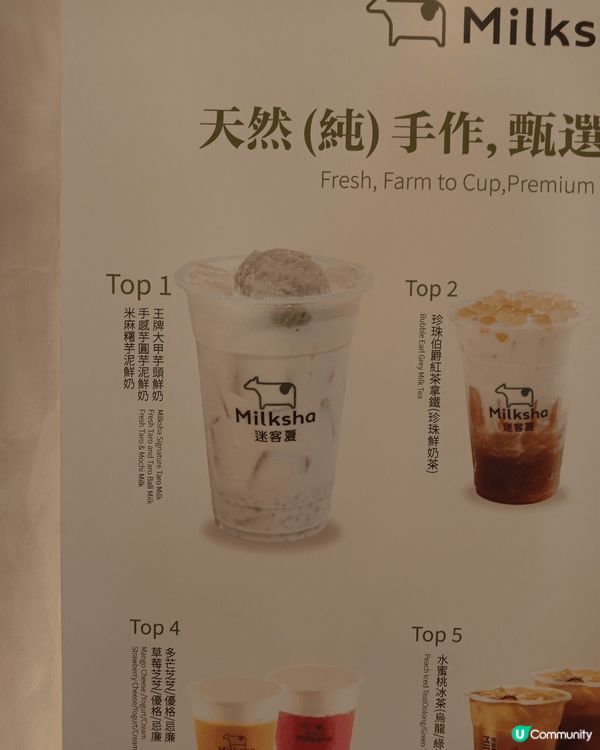 芋頭珍珠奶茶👍