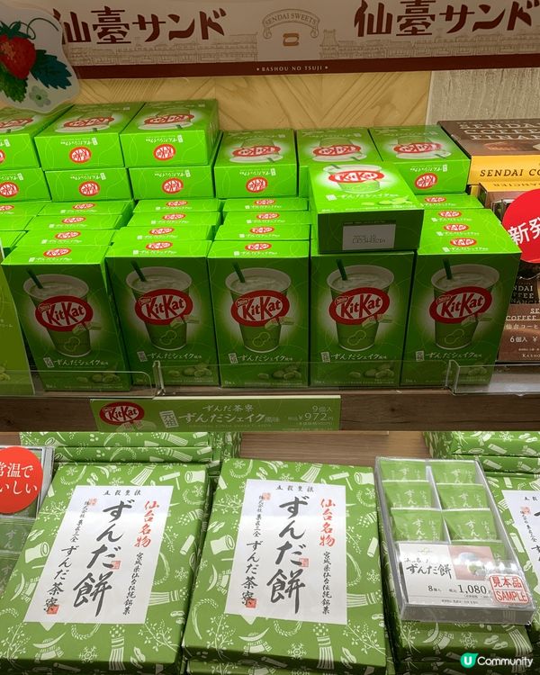 #我想食千層蛋糕