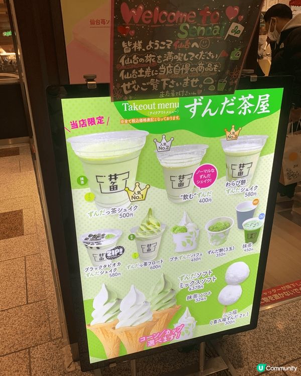 #我想食千層蛋糕