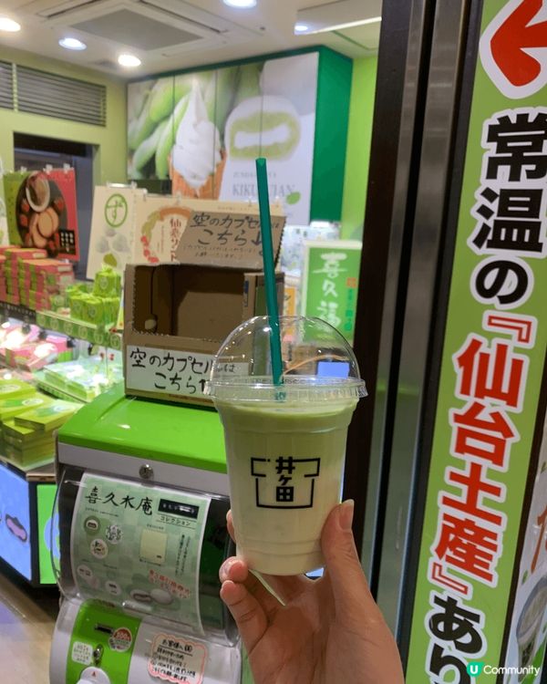 #我想食千層蛋糕