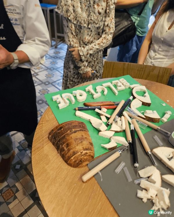 法國節 x 藝穗會