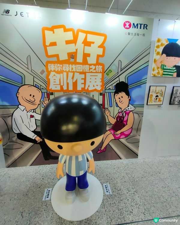 牛仔創作展打卡點🔥 中環站近C出口展出！