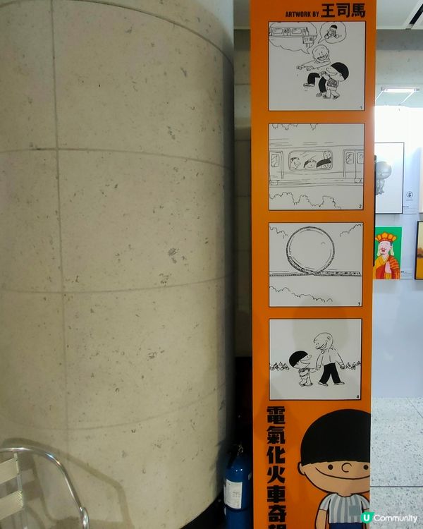 牛仔創作展打卡點🔥 中環站近C出口展出！