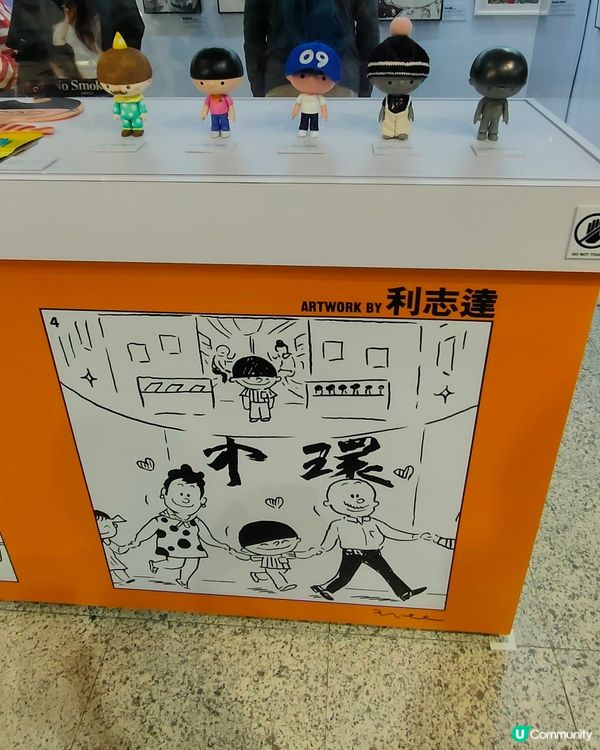 牛仔創作展打卡點🔥 中環站近C出口展出！