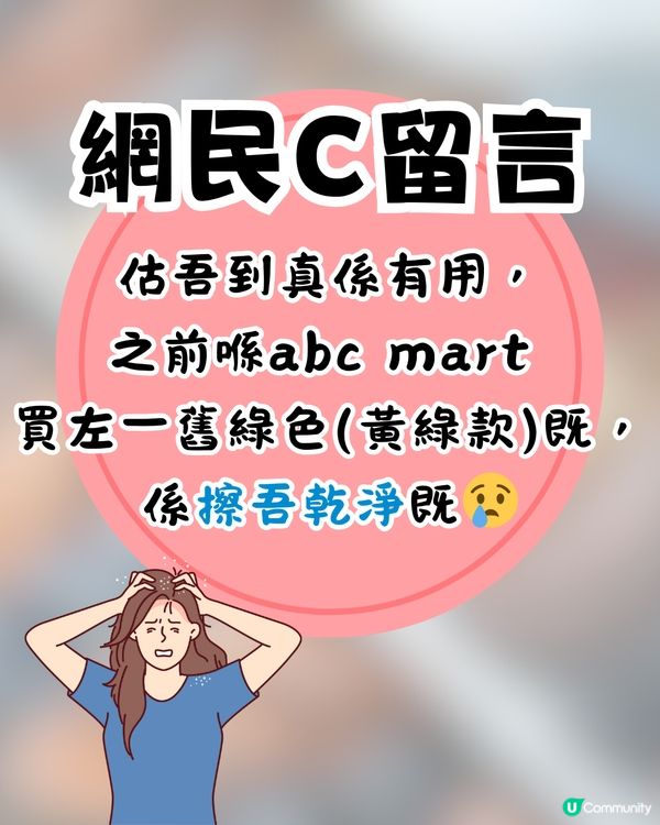 日本爆紅Jewel Cleaner擦鞋神器🔥麂皮鞋必備/只需$17👍網民:Dior鞋都用得!