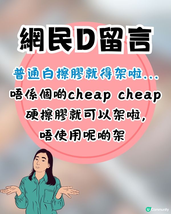 日本爆紅Jewel Cleaner擦鞋神器🔥麂皮鞋必備/只需$17👍網民:Dior鞋都用得!