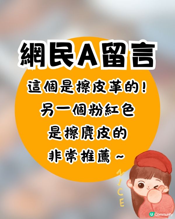 日本爆紅Jewel Cleaner擦鞋神器🔥麂皮鞋必備/只需$17👍網民:Dior鞋都用得!