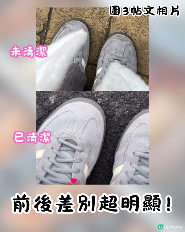 日本爆紅Jewel Cleaner擦鞋神器🔥麂皮鞋必備/只需$17👍網民:Dior鞋都用得!