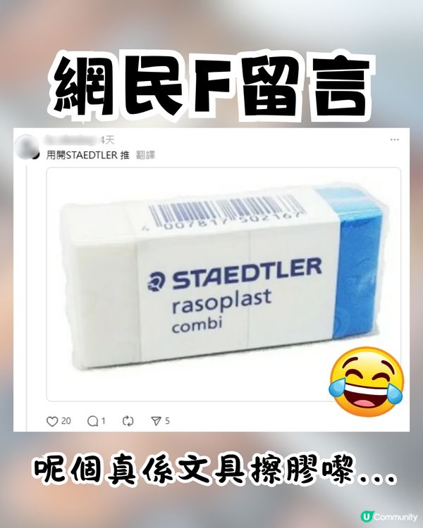 日本爆紅Jewel Cleaner擦鞋神器🔥麂皮鞋必備/只需$17👍網民:Dior鞋都用得!