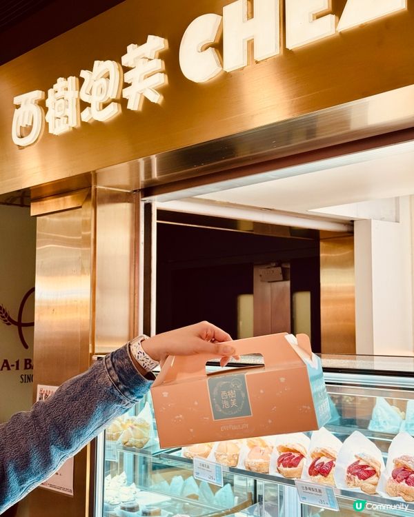 朗豪坊掃甜品😋 髒髒套餐抵食推介！