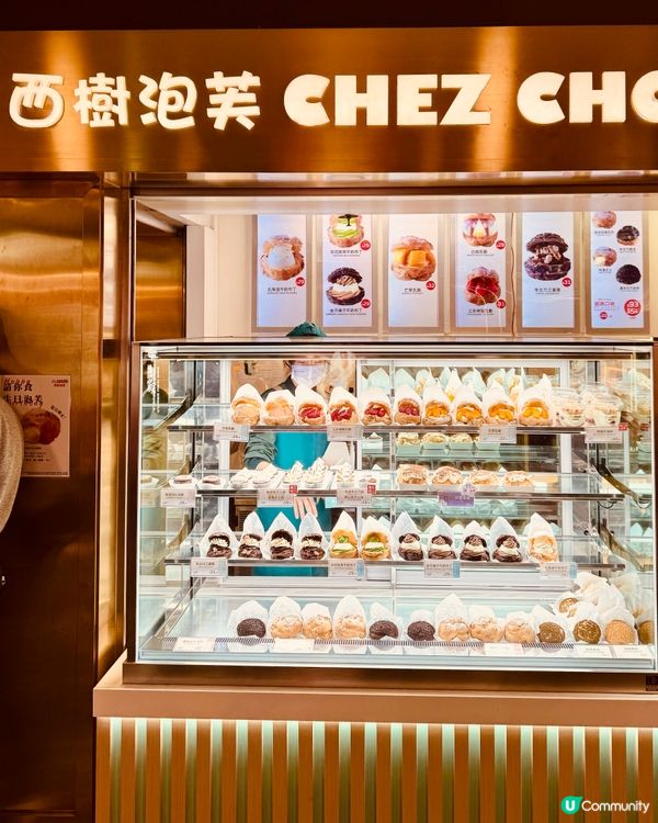 朗豪坊掃甜品😋 髒髒套餐抵食推介！