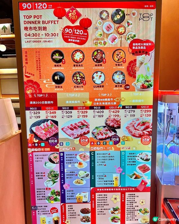 馬鞍山一人一鍋好介紹！