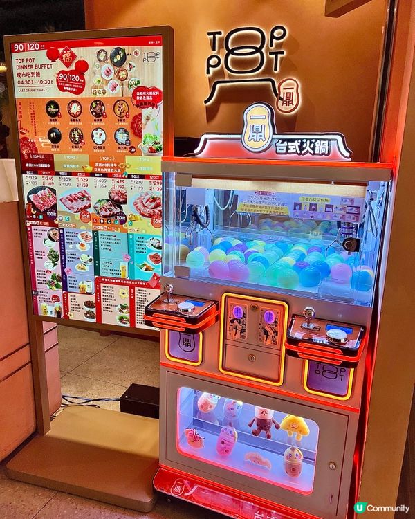 馬鞍山一人一鍋好介紹！