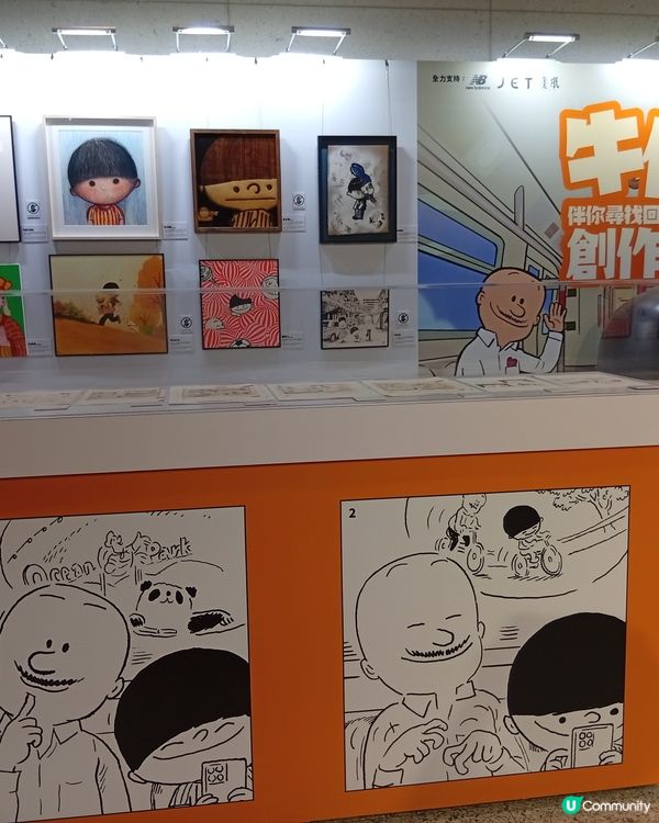 🤠 王司馬《牛仔》展覽！回憶之旅，即刻出發！