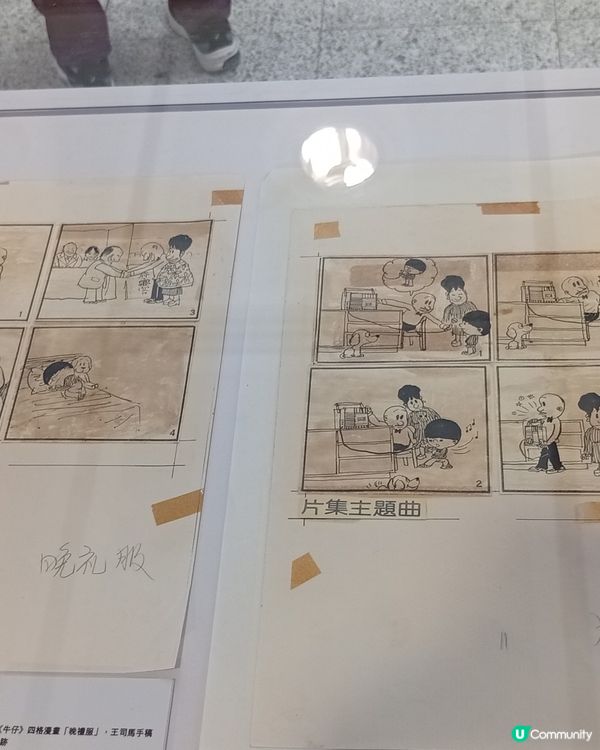 🤠 王司馬《牛仔》展覽！回憶之旅，即刻出發！