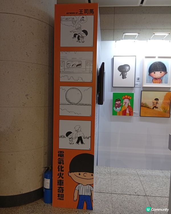 🤠 王司馬《牛仔》展覽！回憶之旅，即刻出發！