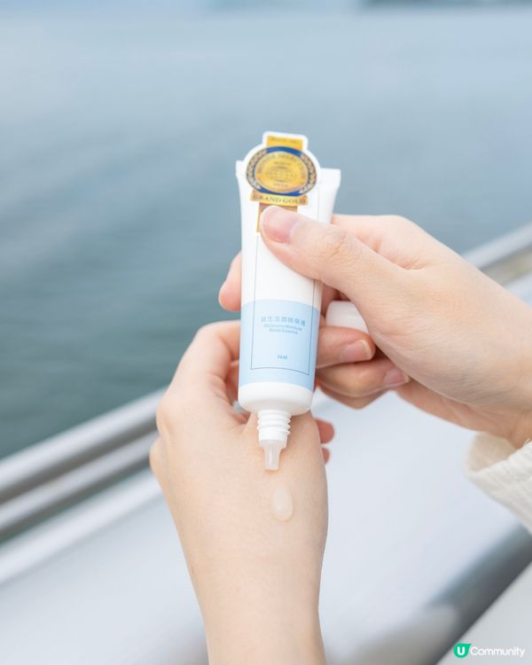 ☀️雙金益菌修護打底組合