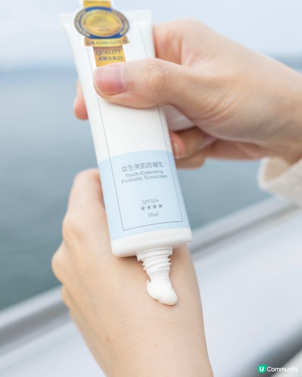 ☀️雙金益菌修護打底組合