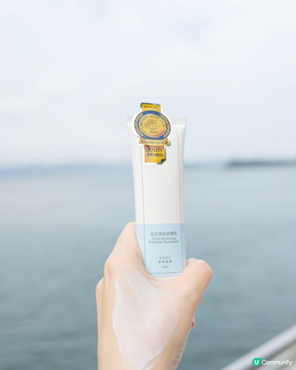 ☀️雙金益菌修護打底組合