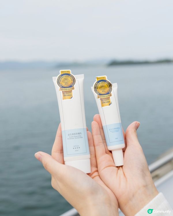 ☀️雙金益菌修護打底組合