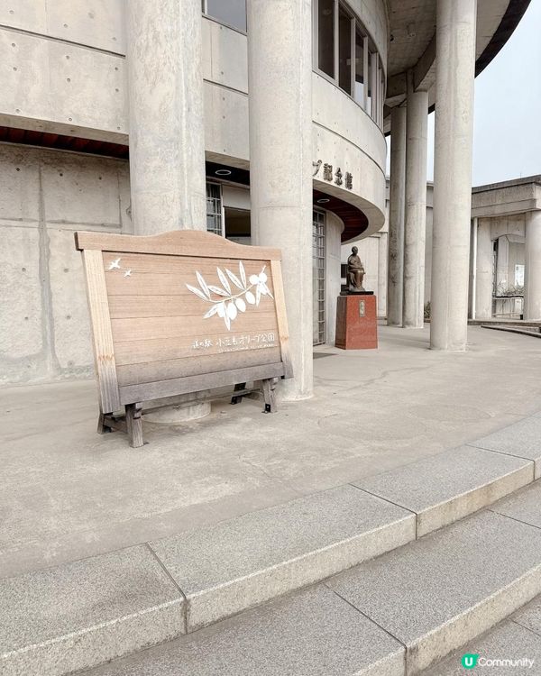 去探魔女🧙‍♀️宅急便小豆島之攻略