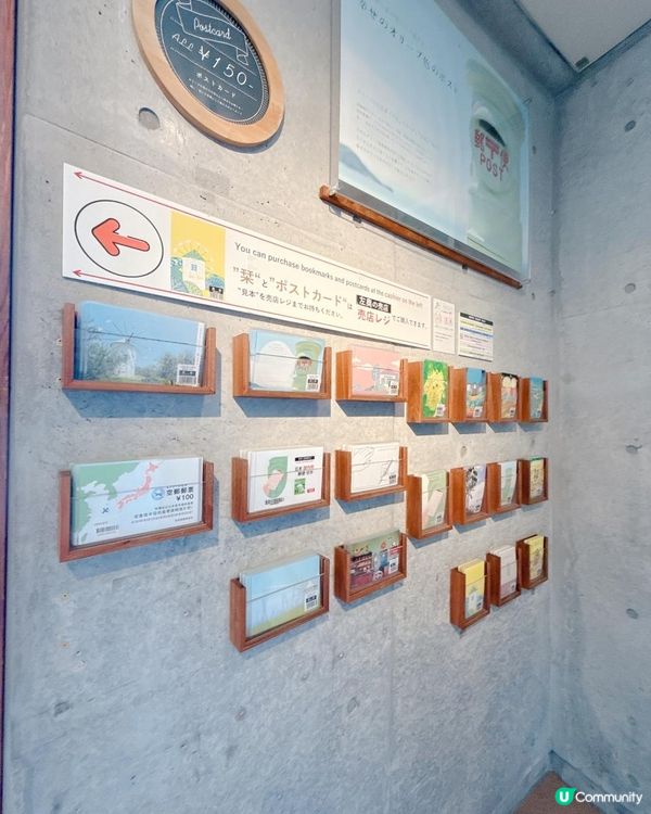 去探魔女🧙‍♀️宅急便小豆島之攻略