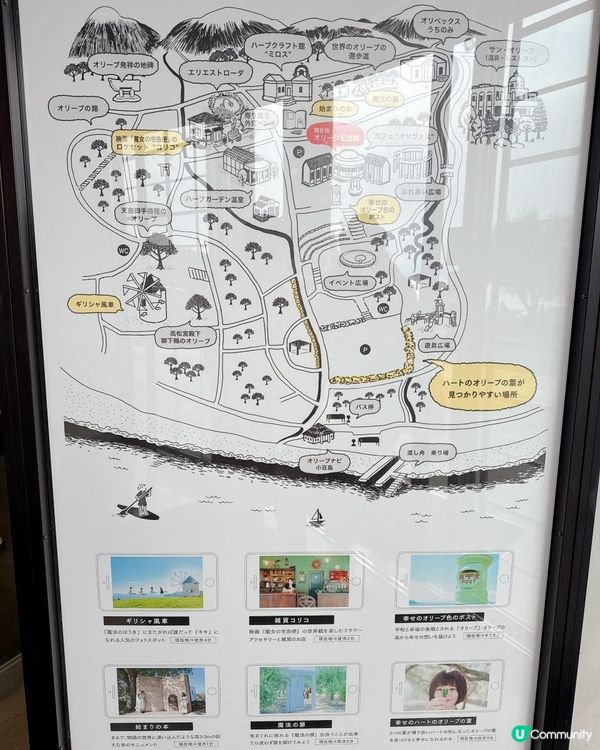 去探魔女🧙‍♀️宅急便小豆島之攻略