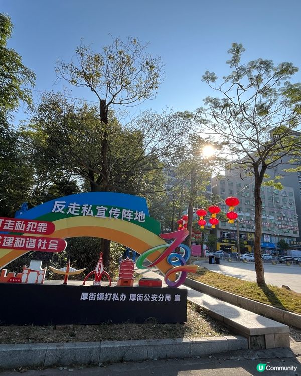 #好去處#全新景點#chill#隱世打卡點#打卡