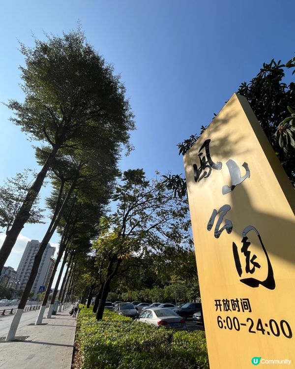 #好去處#全新景點#chill#隱世打卡點#打卡