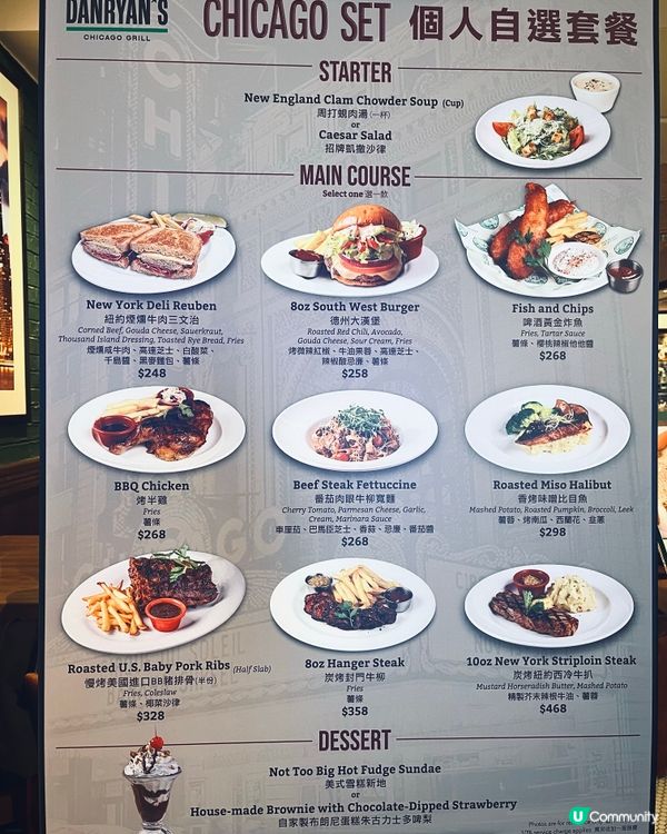 ## 老牌美國菜 🍔 抵食大份三道菜套餐