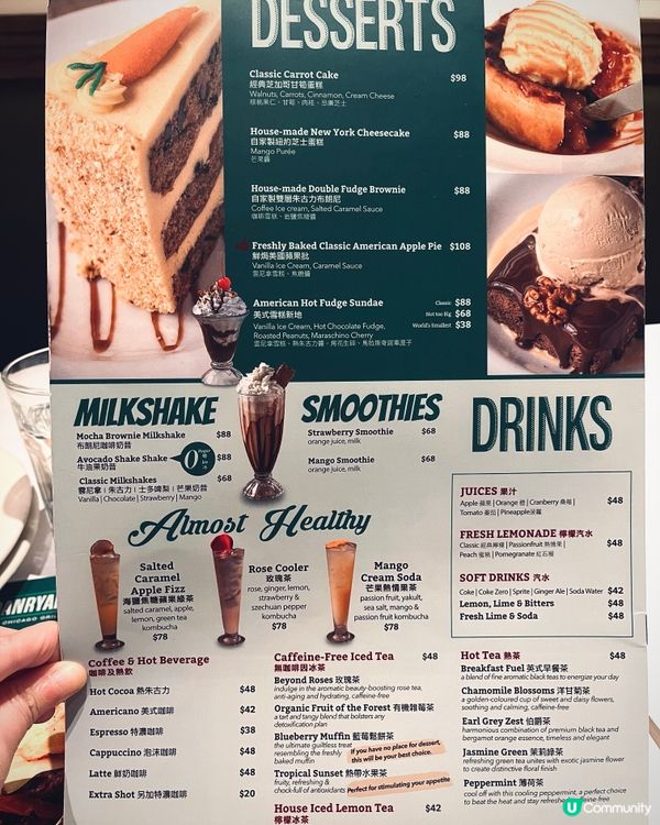 ## 老牌美國菜 🍔 抵食大份三道菜套餐