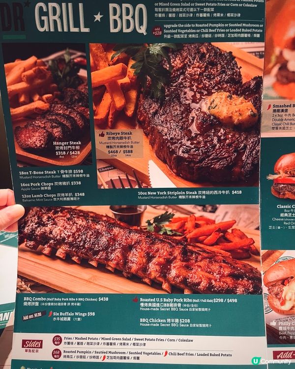 ## 老牌美國菜 🍔 抵食大份三道菜套餐