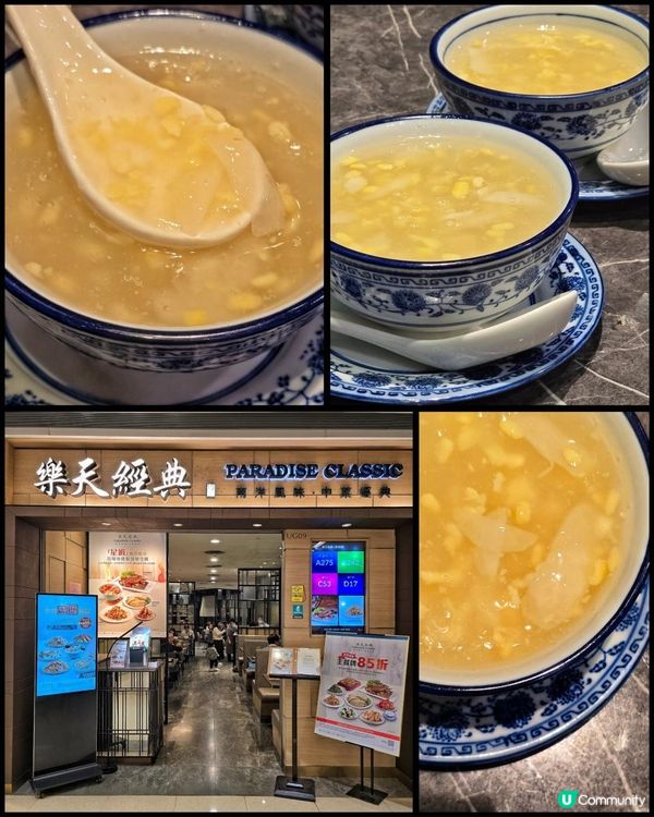 大角咀抵食星洲蟹套餐