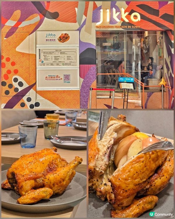 銅鑼灣勁chill特色燒雞店