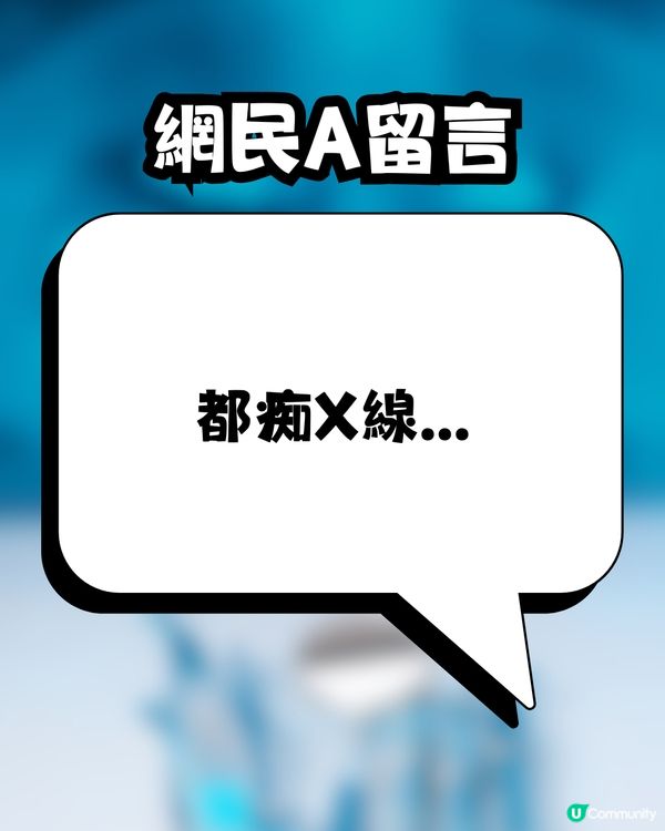 網民買入淘寶箍牙套裝😳⁉️實行自己箍牙:開心使用中🦷