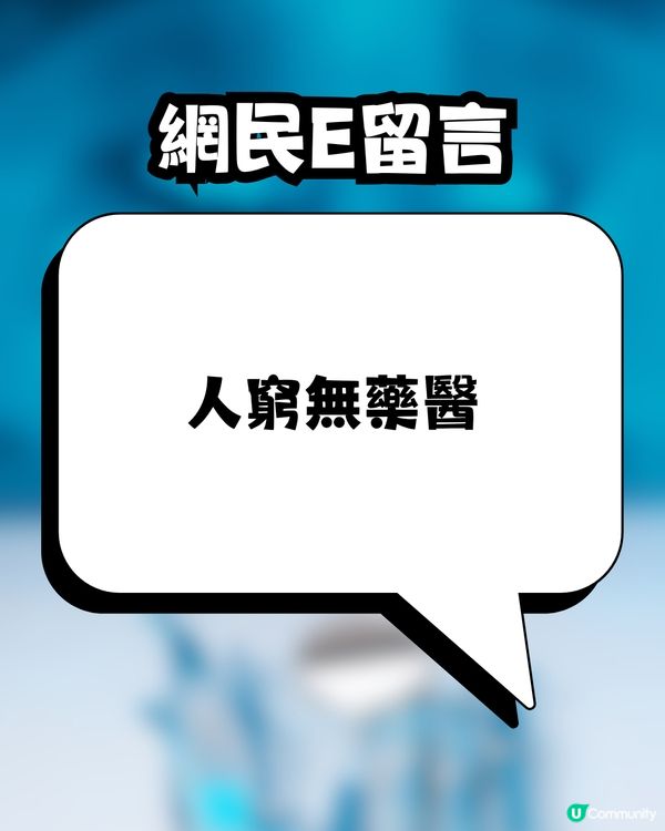 網民買入淘寶箍牙套裝😳⁉️實行自己箍牙:開心使用中🦷