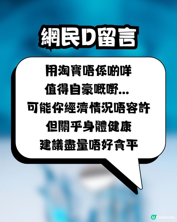 網民買入淘寶箍牙套裝😳⁉️實行自己箍牙:開心使用中🦷