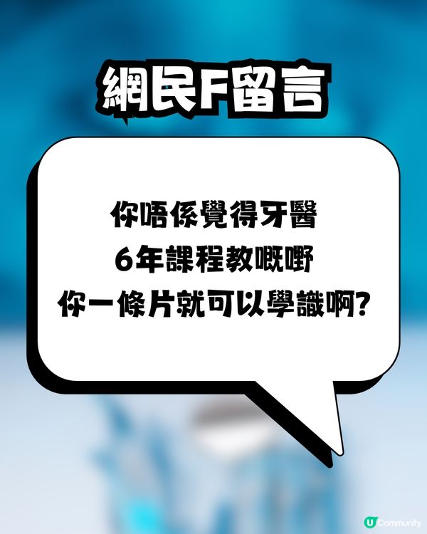 網民買入淘寶箍牙套裝😳⁉️實行自己箍牙:開心使用中🦷