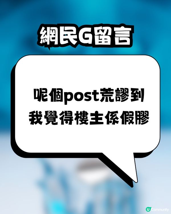 網民買入淘寶箍牙套裝😳⁉️實行自己箍牙:開心使用中🦷
