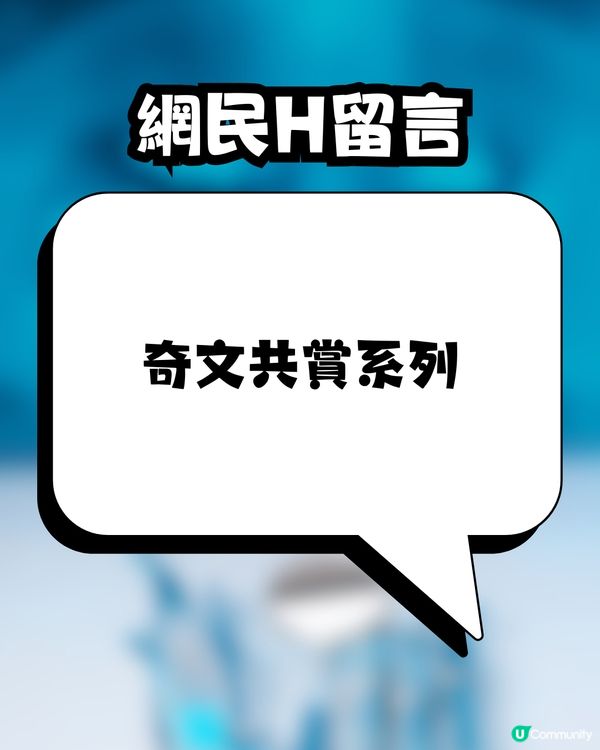 網民買入淘寶箍牙套裝😳⁉️實行自己箍牙:開心使用中🦷