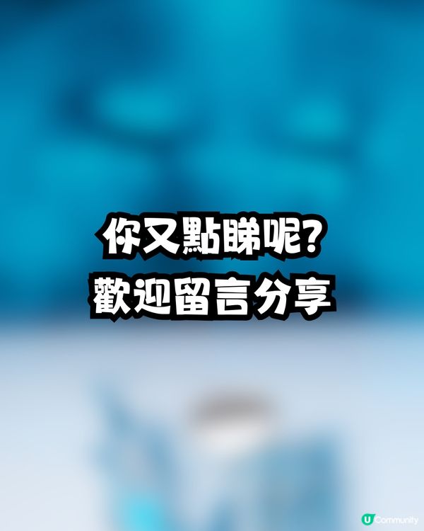網民買入淘寶箍牙套裝😳⁉️實行自己箍牙:開心使用中🦷
