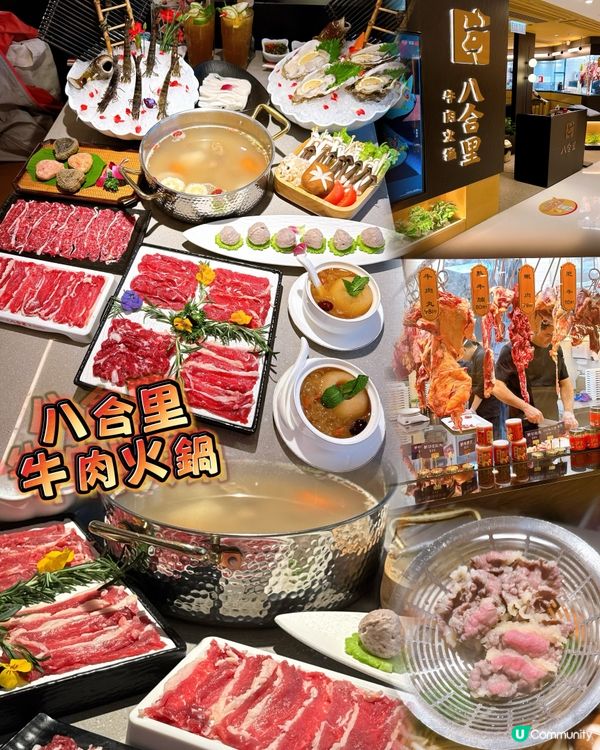 深圳八合里登陸沙田啦！🤩