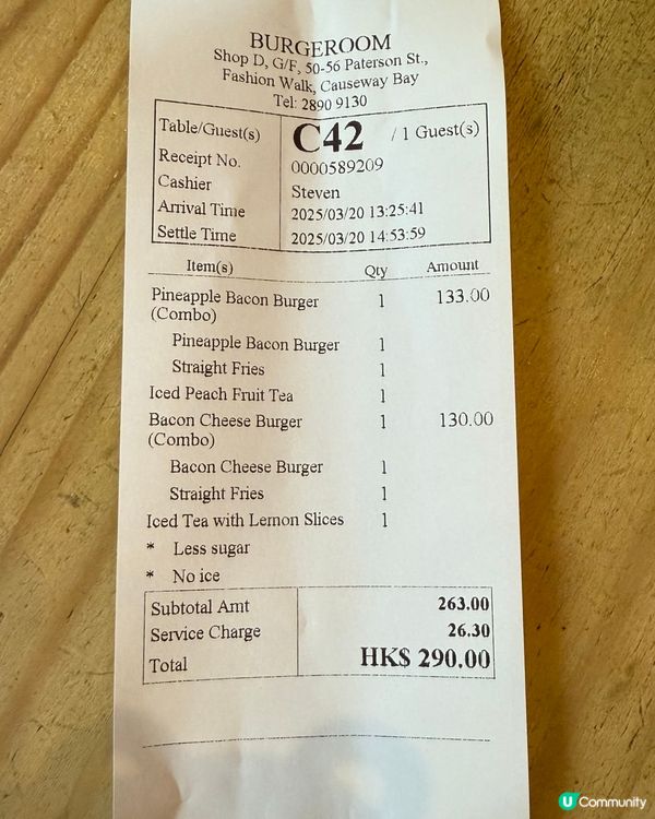 銅鑼灣巨大漢堡包，滋味無窮，環境chill到爆💥