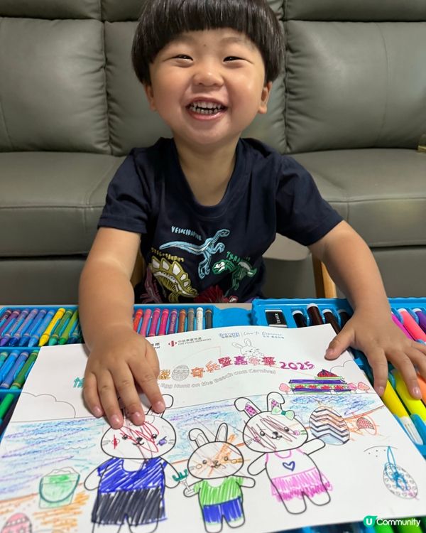 復活節彩蛋大比拼🐰  
快啲參加填色比賽🎨贏取獵蛋通行證！